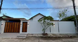 Unités disponibles à Bann Parichart