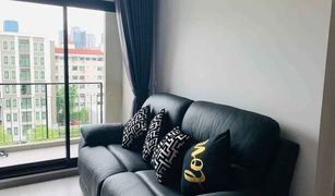 2 chambres Condominium a vendre à Din Daeng, Bangkok Aspire Asoke-Ratchada