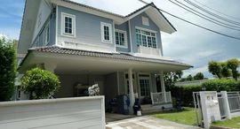 Available Units at บุราสิริ ปัญญาอินทรา 