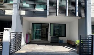 3 chambres Maison de ville a vendre à Suan Luang, Bangkok Nirvana@Work Rama 9 - Ramkhamhaeng