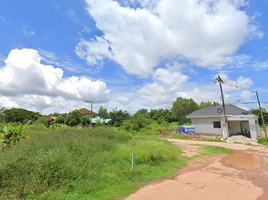  Land for sale in Sakon Nakhon, That Choeng Chum, Mueang Sakon Nakhon, Sakon Nakhon