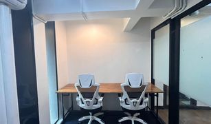 N/A Büro zu verkaufen in Khlong Tan Nuea, Bangkok UnionSPACE Ekkamai