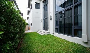 曼谷 Hua Mak Narasiri Krungthep Kreetha 4 卧室 屋 售 