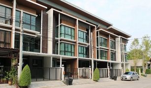 4 Bedrooms Townhouse for sale in Ram Inthra, Bangkok RNP Place Ramintra