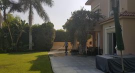 Доступные квартиры в Al Guezira 3