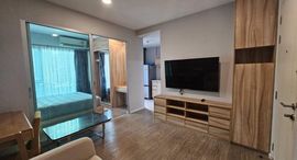 Доступные квартиры в Happy Condo Donmuang The Terminal