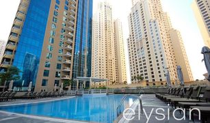 1 Bedroom Apartment for sale in Al Sahab, Dubai Paloma Tower