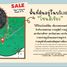  Land for sale in Khua Mung, Chiang Mai, Khua Mung, Saraphi