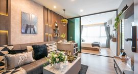 Доступные квартиры в The Cube Loft Srinakarin - Theparak