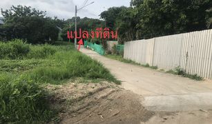N/A Grundstück zu verkaufen in Thap Kwang, Saraburi 