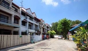 4 chambres Maison de ville a vendre à Pak Kret, Nonthaburi Baan Sailom Pak Kret