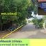 ขายที่ดิน ใน ลำลูกกา ปทุมธานี, ลาดสวาย, ลำลูกกา