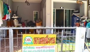 3 chambres Maison de ville a vendre à Samae Dam, Bangkok Banpisan Tha Kham