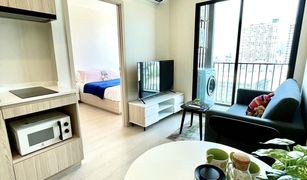 1 Bedroom Condo for sale in Chantharakasem, Bangkok Nue Noble Ratchada-Lat Phrao