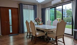 1 chambre Maison a vendre à Khan Na Yao, Bangkok Life Bangkok Boulevard Ramintra