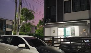 巴吞他尼 Khlong Si 3 卧室 联排别墅 售 