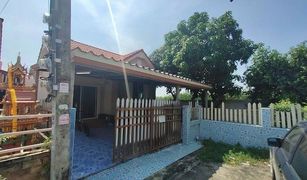 2 chambres Maison a vendre à Saen Saep, Bangkok Nantawan 10