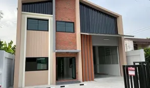 暖武里 Lahan Pinthongland Factory Village N/A 土地 售 