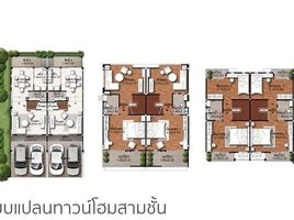 3 Schlafzimmer Reihenhaus zu verkaufen im Supalai Ville Phaholyothin 52, Khlong Thanon