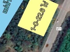  Land for sale in Loei, Bu Hom, Chiang Khan, Loei