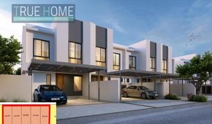 N/A Land for sale in Al Zahia, Sharjah Al Zahia 4