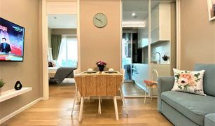 1 chambre Condominium a vendre à Chomphon, Bangkok The Saint Residences