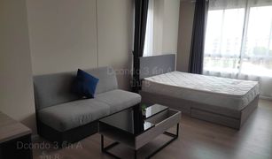 巴吞他尼 Khlong Nueng Dcondo Campus Resort Rangsit 1 卧室 公寓 售 