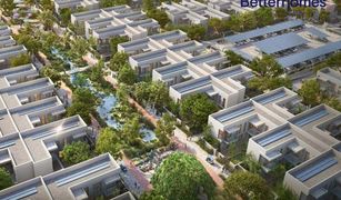 Yas Acres, अबू धाबी The Sustainable City - Yas Island में 3 बेडरूम टाउनहाउस बिक्री के लिए