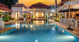 Доступные квартиры в Sai Taan Villas