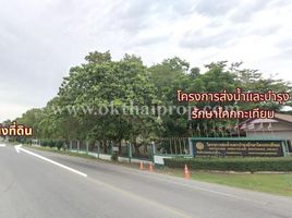 Land for sale in Mueang Lop Buri Lop Buri, Khok Kathiam