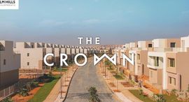 The Crown 在售单元