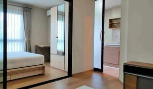 1 Bedroom Condo for sale in Bang Na, Bangkok The Excel Bearing