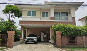 Дом, 4 спальни на продажу в O Ngoen, Бангкок Vararom Premium Watcharapol-Chatuchot