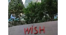 Verfügbare Objekte im Wish Signature Midtown Siam