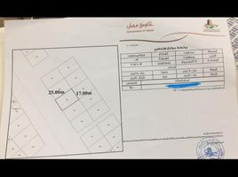  Land for sale in Masfoot, Ajman, Masfoot