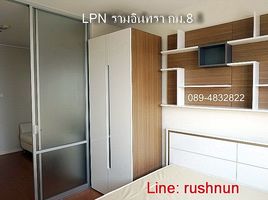 1 Bedroom Condo for rent at Lumpini Condo Town Ramintra - Nawamin, Ram Inthra, Khan Na Yao
