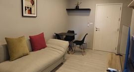 Available Units at พลัม คอนโด สุขุมวิท 62