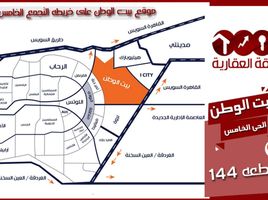 3 Bedroom Apartment for sale at Bait Alwatan, The 5th Settlement