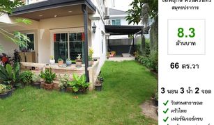 3 chambres Maison a vendre à Phraeksa, Samut Prakan Chaiyapruk Srinakarin