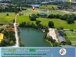  Земельный участок for sale in Mueang Chon Buri, Чонбури, Samnak Bok, Mueang Chon Buri