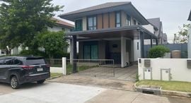 Burasiri Bangna 在售单元