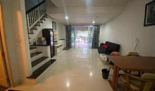 3 chambres Maison de ville a vendre à Khlong Chan, Bangkok Town Plus X Ladprao