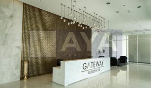 , रास अल खैमाह Gateway Residences में 2 बेडरूम अपार्टमेंट बिक्री के लिए