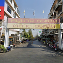 Thanasin Village