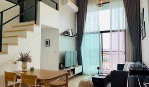 2 Schlafzimmern Wohnung zu verkaufen in Talat Khwan, Nonthaburi Knightsbridge Tiwanon