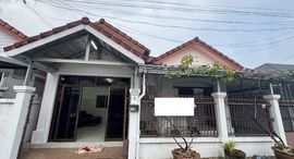 Доступные квартиры в Villa Daorung 