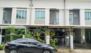 3 chambres Maison de ville a vendre à Bang Chan, Bangkok Pruksa Ville Village 62/1 Nimitmai