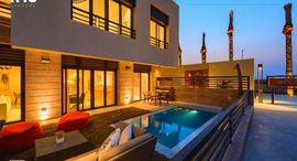  Trio Villas الوحدات المتوفرة في 