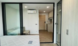 1 Bedroom Condo for sale in Chantharakasem, Bangkok IVORY Ratchada-Ladprao