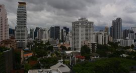 ยูนิตที่เหลืออยู่ในโครงการ เอช สุขุมวิท 43